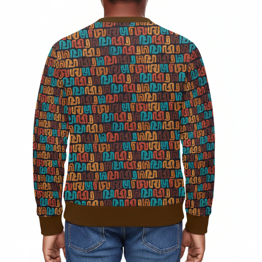 Children's Brown Multicolor African Print Sweatshirt